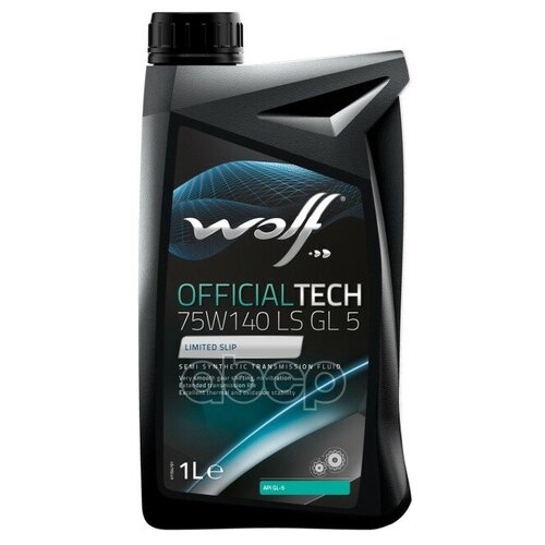 Масло трансмиссионное WOLF OFFICIALTECH 75W140LS 1л п/синт. API GL-5