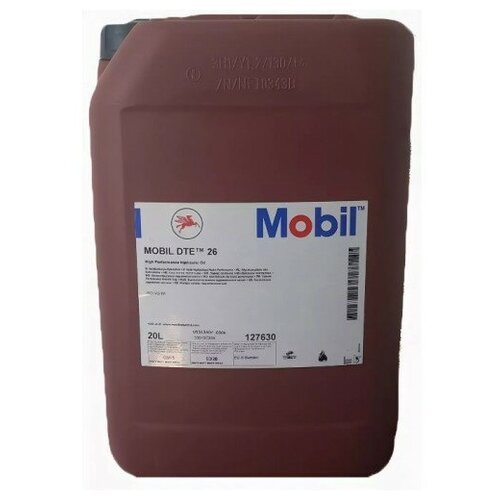 Гидравлическое масло Mobil DTE 26 минеральное 16л (Гидравлические масла)