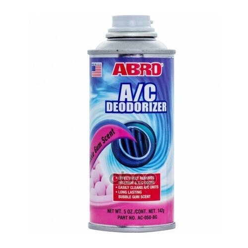 Дезодорант-Очиститель Для Авто Кондиционеров Abro 'Бубль Гум' (142 Г) ABRO арт. AC050BG