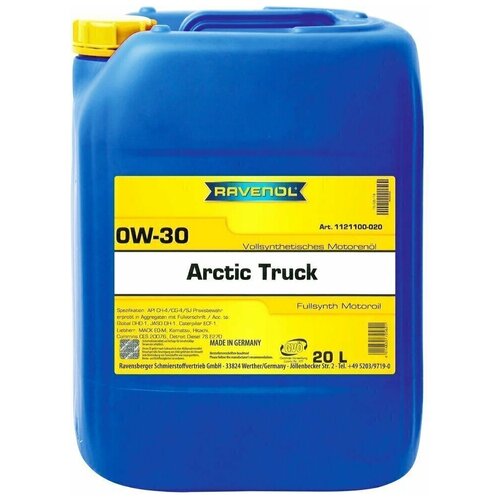 Моторное масло RAVENOL 0W-30 Синтетическое 20 л