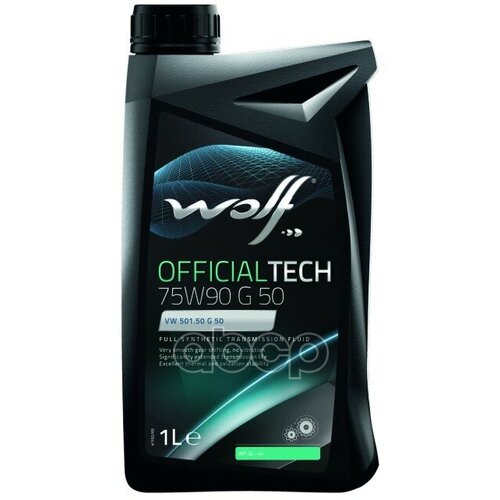 WOLF OIL 8304101 Масло трансмиссионное синтетическое OFFICIALTECH G50 75W90 API GL-4, 1л
