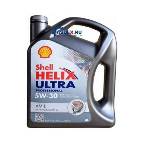 SHELL 550042564 масло моторное синтетическое HELIX ULTRA PRO AM-L 5W-30 4Л