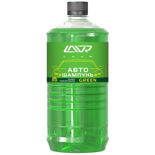 Автошампунь-суперконцентрат LAVR Green, 1 л, бутылка Ln2265
