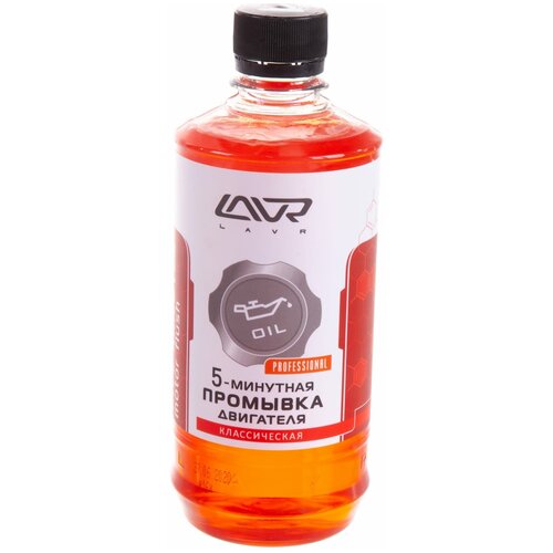 Промывка двигателя 5-минутная "Motor Flush" 1л