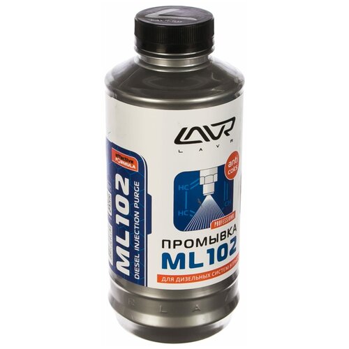 Промывка дизельных систем впрыска Lavr ML102 1000 мл Ln2002
