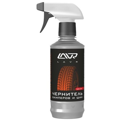 Чернитель бамперов И ШИН профессиональная формула C триггером LAVR DEEP TIRE RESTORER 330МЛ
