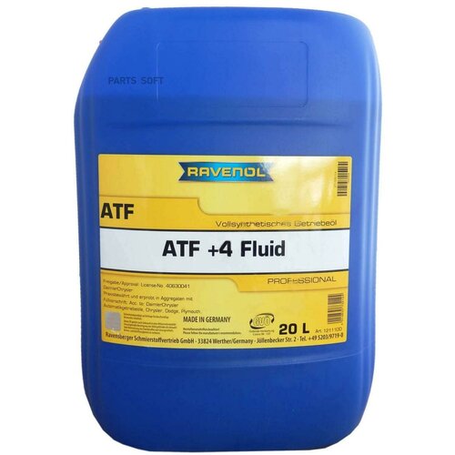 Трансмиссионное масло RAVENOL ATF+4 Fluid (20л) new