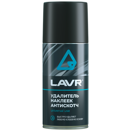 Антискотч удалитель наклеек, LAVR 210 мл.