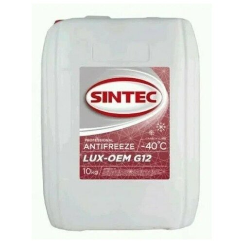 Антифриз Sintec ANTIFREEZE LUX G12 Red (10кг)