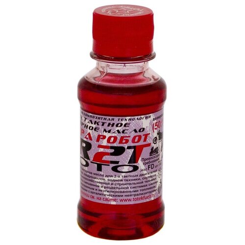Тотек Масло 2Т синтетическое для двухтактных двигателей Астра Робот HR 2Т мото Hr2т001pet .