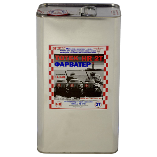 Тотек Моторное синтетическое масло HR - 2Т Фарватер для двухтактных лодочных моторов HRF2Т001 .