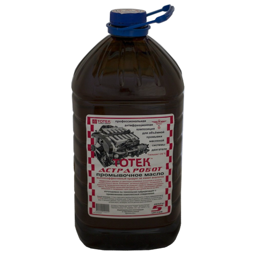 Тотек Астра Робот промывочное масло для двигателя 5л. ПЭТ Pm005pet