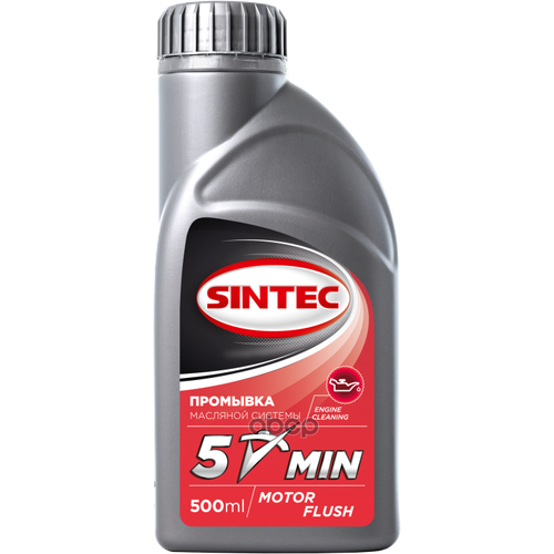 Промычная Жидкость 500Мл Sintec 5-Минут 500Мл SINTEC арт. 999804