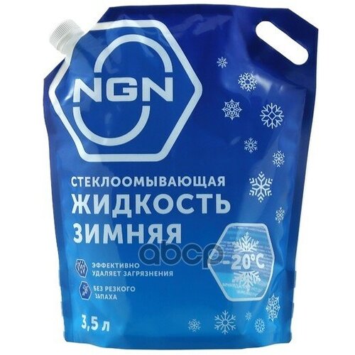 Жидкость Для Омывателя Стекла Ngn ( -20С) 3,5L Незамерзайка NGN арт. V172485907