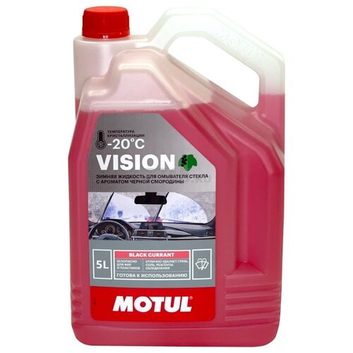 Жидкость Омывателя Незамерзающая -20c Motul Vision Black Currant Готовая Черная Смородина 5л 111260 MOTUL арт. 111260