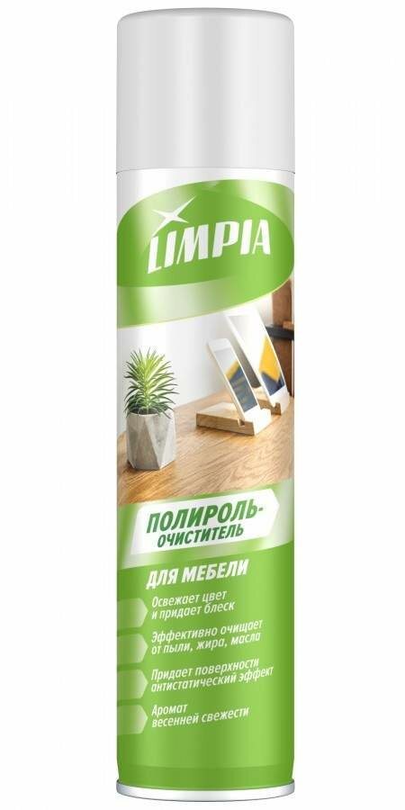 Полироль для мебели LIMPIA Весенняя свежесть 300 мл аэрозоль