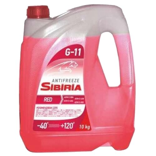 Антифриз Sibiria Ож-40 G11 Готовый -40c Красный 5 Кг 800163 Sibiria арт. 800163