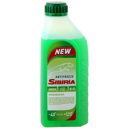Антифриз SIBIRIA Antifreeze Green G11 зелёный, 5 кг