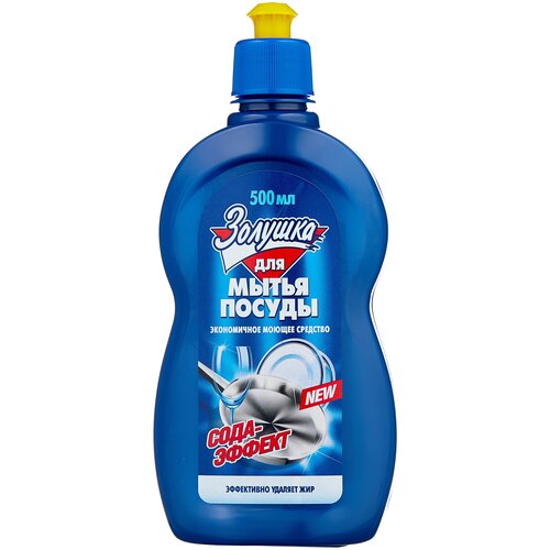 Средство для мытья посуды Золушка 500 мл Сода эффект