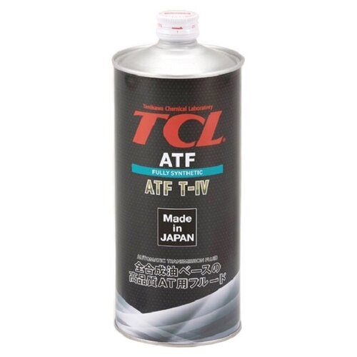Жидкость для АКПП TCL ATF TYPE T-IV, 1л (трансмиссионные масла)