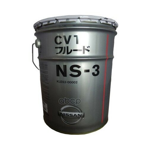 Nissan Cvt Fluid Ns-3 Kle53-00002 (20л) NISSAN арт. KLE53-00002