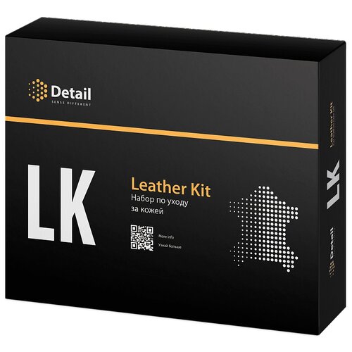 Detail Набор по уходу за кожей Leather Kit DT-0171