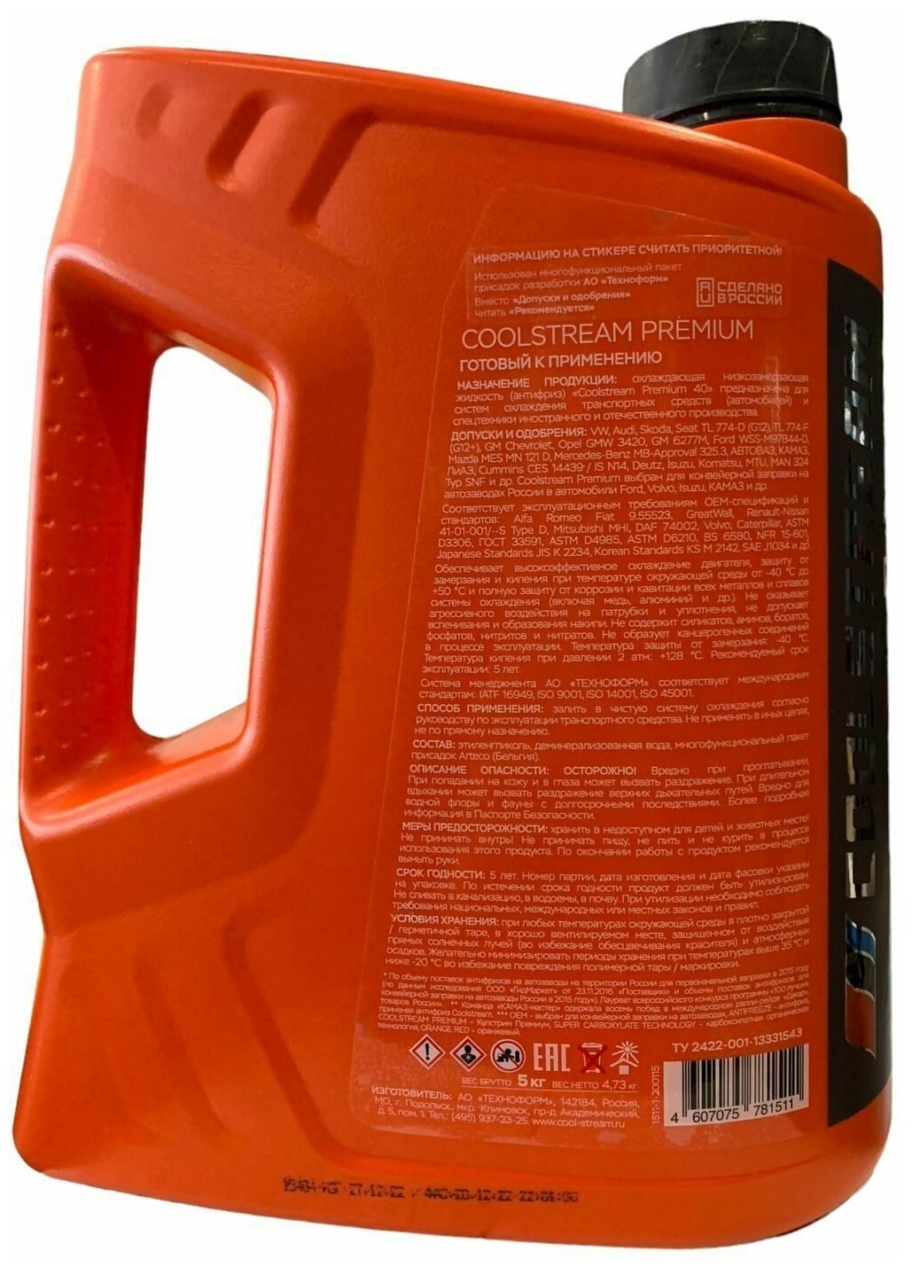 Антифриз Coolstream Premium 40 Оранжевый 5l Coolstream арт. CS010102