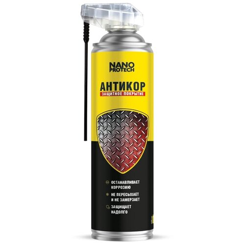 Защитное покрытие для металла антикор Nanoprotech 400 мл NPGAN0041 .
