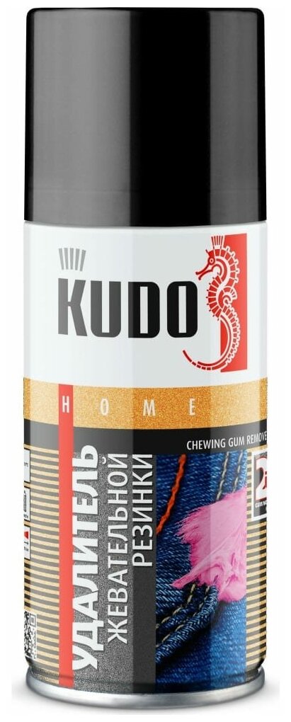 Удалитель жевательной резинки Kudo KU-H407, 210 мл