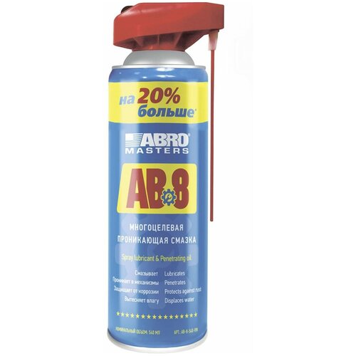 ABRO AB8540RW AB-8-540-RW_смазка! многоцелевая проникающая 540мл ABRO MASTERS\ 1шт
