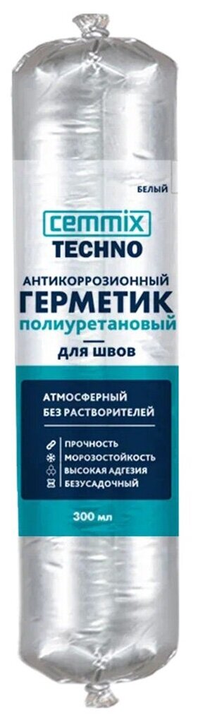 Герметик для швов антикоррозийный Cemmix полиуретановый, 300 мл, белый