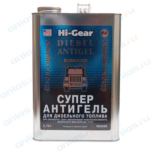 Антигель Hi-Gear Для Дизтоплива 3,78 Л (На 1900 Л) AGA арт. HG3429