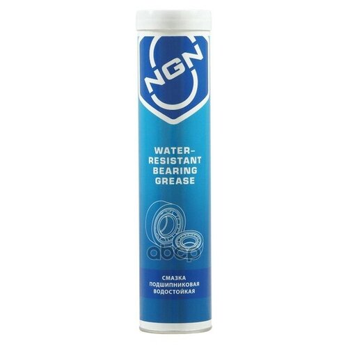 NGN V0066 V0066 Water-Resistant Bearing Grease Смазка подшипниковая водостойкая 375 гр NGN 1шт