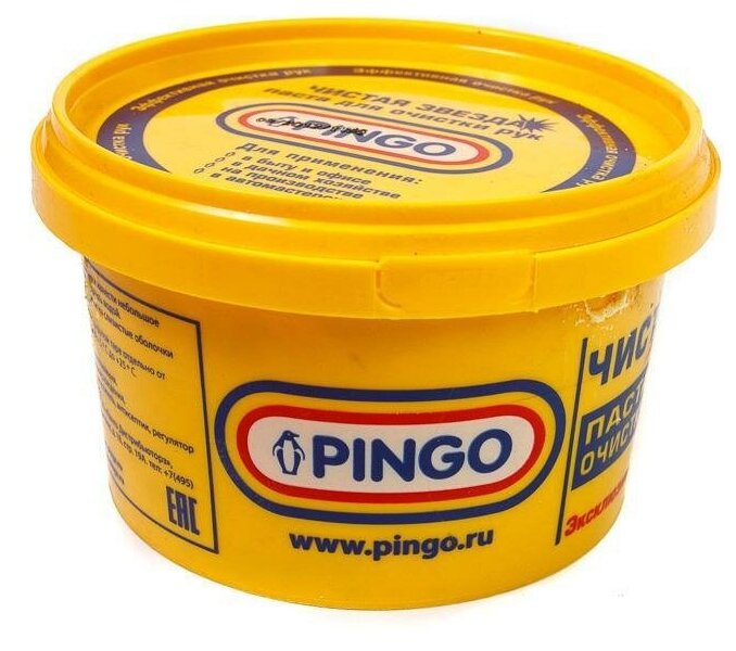 Средство для очистки рук PINGO паста, (85010-0) (Pingo)