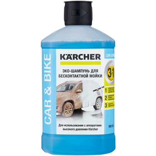 Автошампунь для бесконтактной мойки Karcher Ultra Foam Cleaner, 1 л
