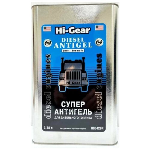 Hi-Gear Суперантигель Для Дизтоплива 3,78l Hi-Gear арт. HG3429R