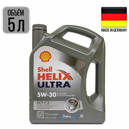 Моторное масло Shell HELIX ULTRA ECT C3 5W-30, синтетическое, 5л