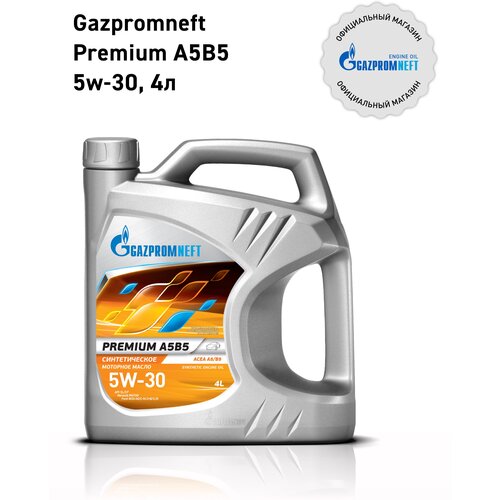 Gazpromneft Premium A5B5 5W-30 кан.4л (3,410 кг),