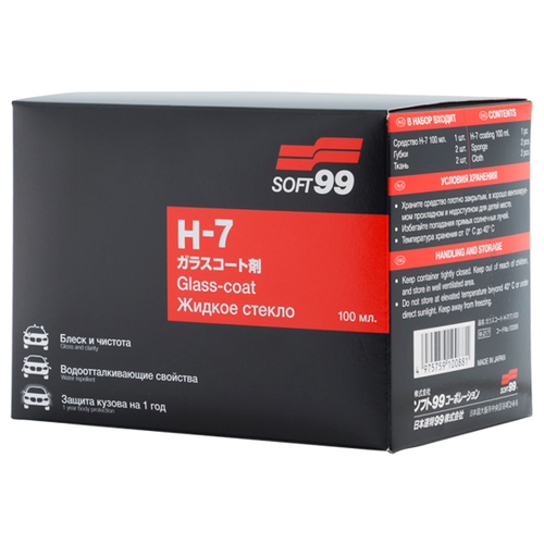 SOFT99 10088 Покрытие кузова защитное Покрытие для кузова жидкое стекло Soft99 H-7, 100мл 1шт