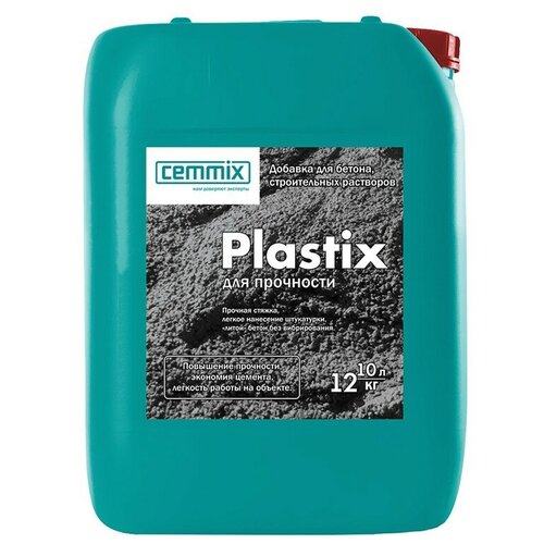 Cemmix Пластификатор Plastix 10 л 529020 .