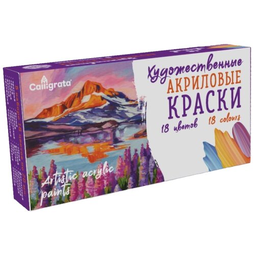 Краска акриловая, набор 18 цветов х 20 мл, Calligrata Художественная (морозостойкая), в картонной ко .