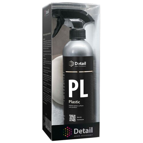 Detail Набор для ухода за пластиком салона автомобиля DT-0353, черный