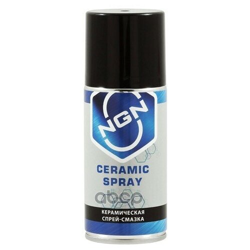 Ceramic Spray Керамическая Спрей-Смазка 210 Мл NGN арт. V0056