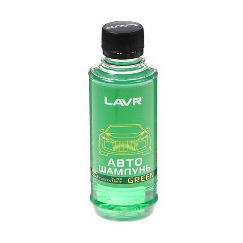 Автошампунь-суперконцентрат Green, 1:120 - 1:320, Auto Shampoo Super Concentrate, 185 мл, контактный