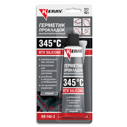 Герметик Прокладок Высокотемпературный Нейтральный Серый Rtv Silicone 42г Kerry Kr1463 Kerry арт. KR1463