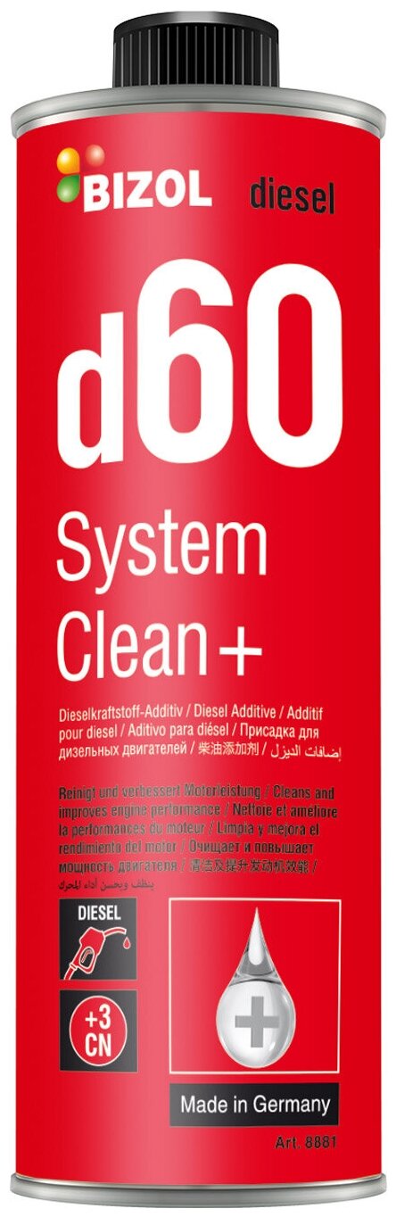 Промывка дизельных систем BIZOL Diesel System Clean+ d60 1 л