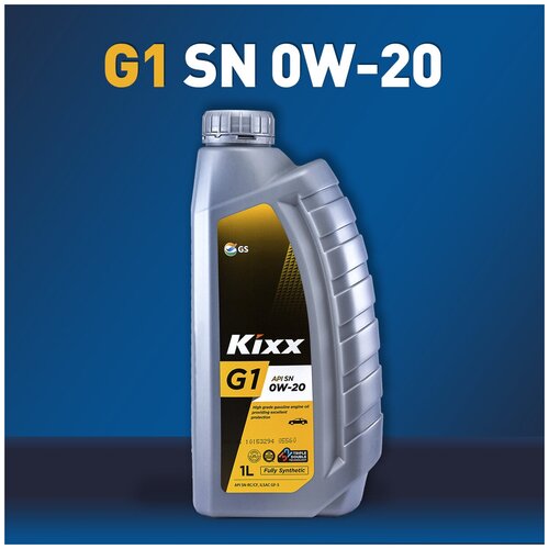 Масло моторное Kixx G1 SN/CF 0W-20 1л