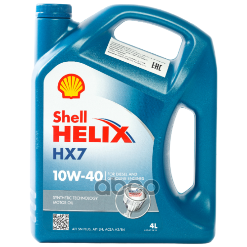 Полусинтетическое моторное масло SHELL HELIX HX7 10W-40 4L пр-во Германия