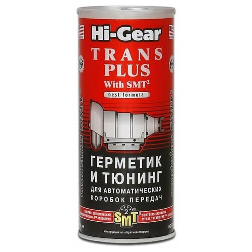 Герметик и тюнинг для Акпп Hi-gear с Smt2, 444 мл .