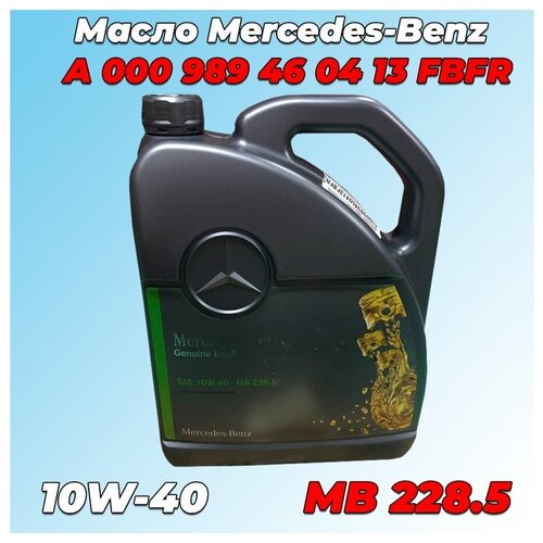 MERCEDES-BENZ Масло Моторное Mercedes-Benz Мb 228.5 Lt 10w-40 5 Л A000 989 46 04 13 Fbfr